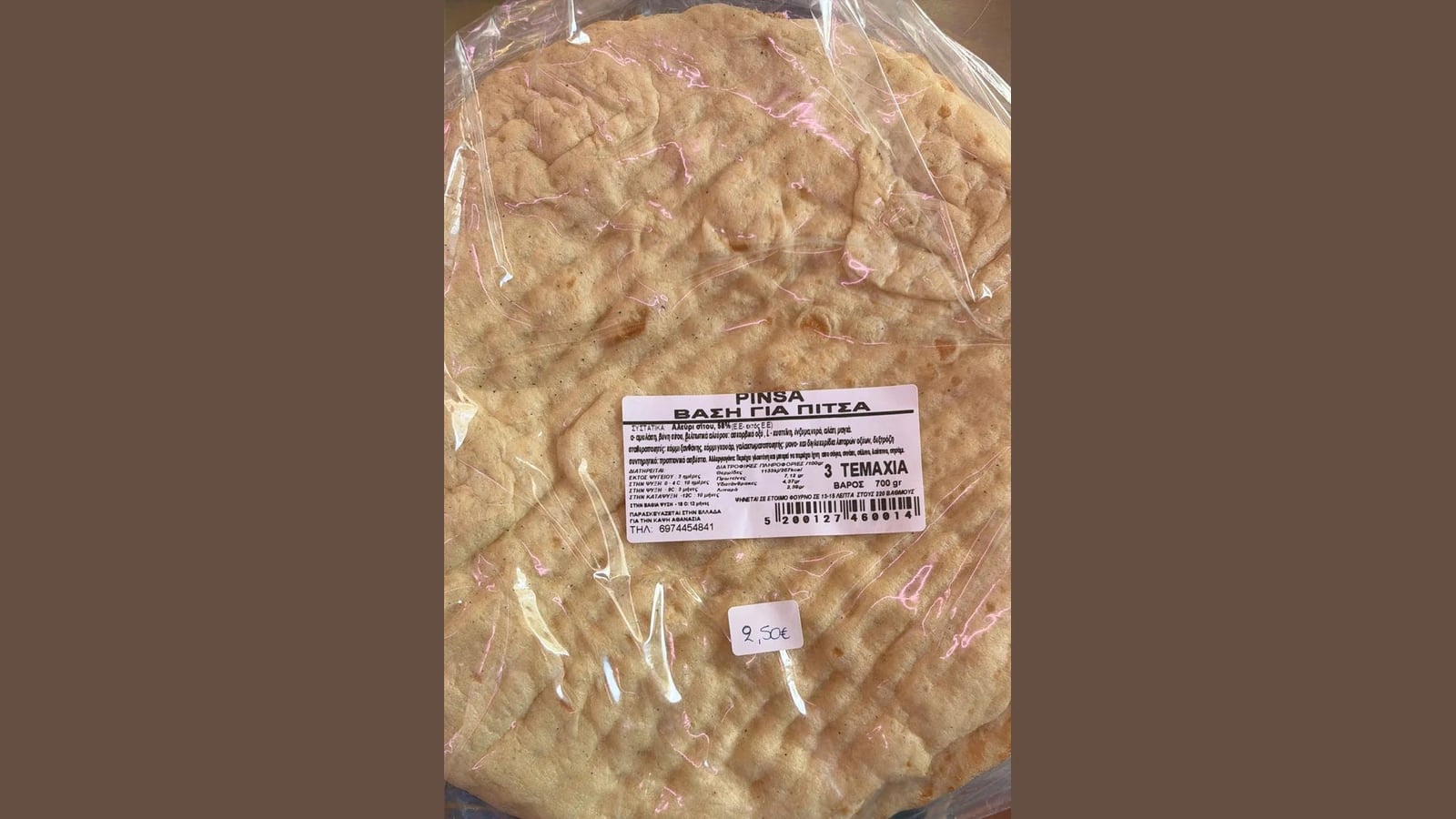 Pinsa Pizza Bases, 3 pcs